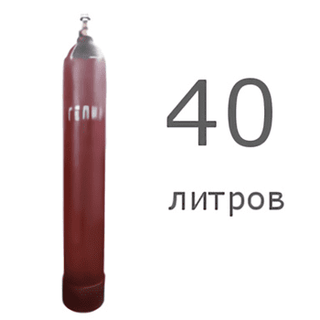 Гелиевый баллон 40 л б/у