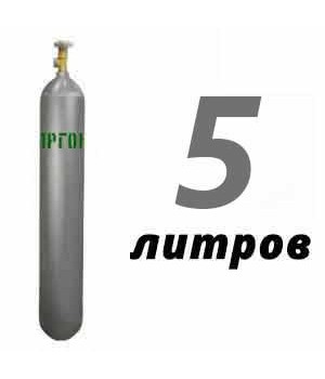 Аргоновый баллон 5 л б/у